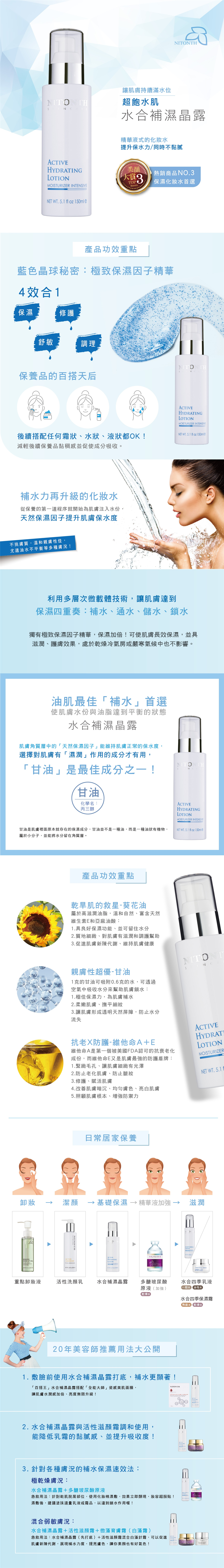 許莉伶美容企業 許莉伶美容企業