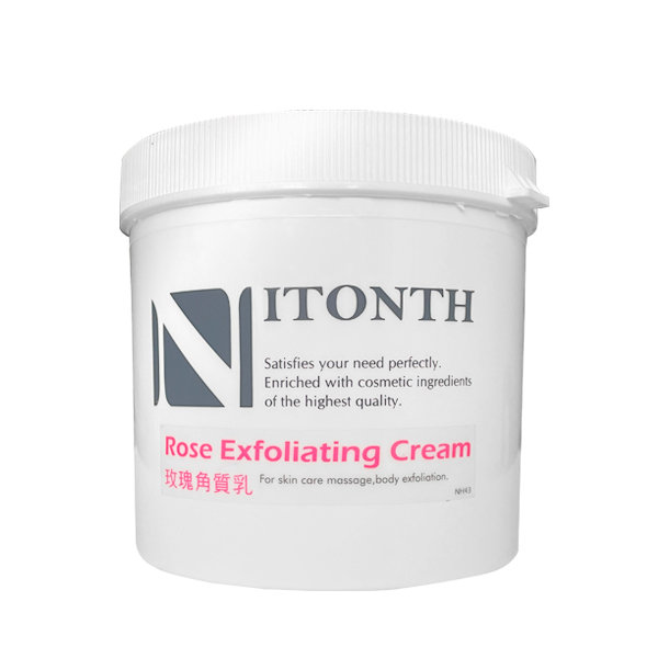 玫瑰角質乳(身體)-沙