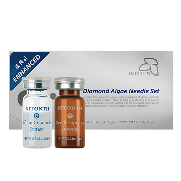 褐藻晶鑽套組-細長版